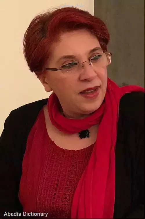 نیلوفر بیضایی